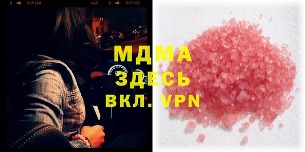 MDMA Premium VHQ Армянск