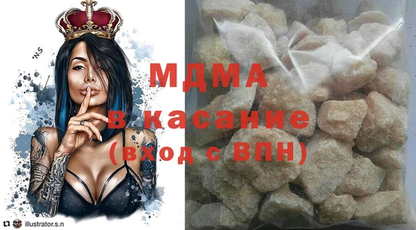 MDMA Premium VHQ Армянск