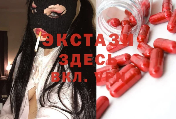 MDMA Premium VHQ Армянск