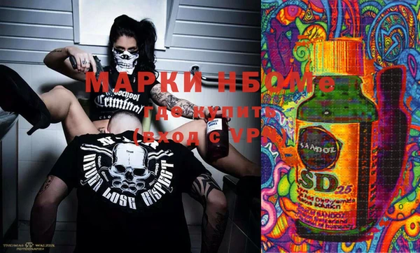 MDMA Premium VHQ Армянск